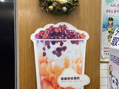 -茶百道(翠柏店)