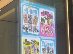 -大墨蒲公英素质美校(武汉保利校区)