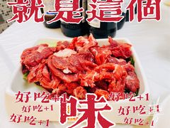 -活潑鲜跳(湖滨商业街店)