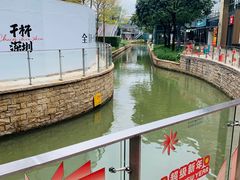 -陈鹏鹏潮汕菜(欢乐海岸 海边景观店)