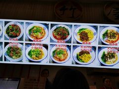 -重庆小面·抄手(解放碑好吃街店)