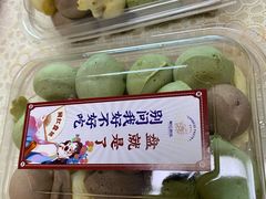 -智盛宫廷糕点(金顶街店)