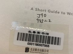 -长春市图书馆(同志街店)