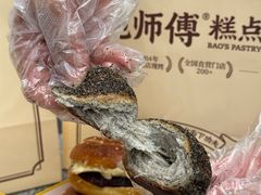-鲍师傅糕点(春熙路店)