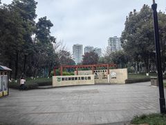 -重庆彩云湖湿地公园