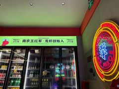 -王红军龙虾(新民路店)