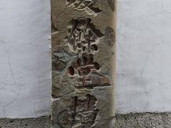 -杭州胡庆余堂第二中医门诊部