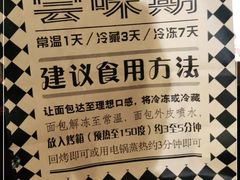 -Let's Taipei 非常烘焙(太古里店)