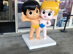 -海尔世界家电博物馆