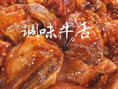 牛舌-马路牙子烧烤音乐酒馆(望京店)