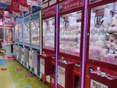 -爱玩嘉年华(江北一店)