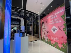 -国药中服免税(北京坊店)