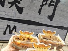 -老day牛杂(官也街总店)