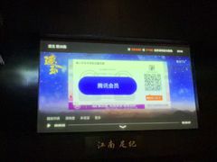 -江南足纪·影院足道·轻奢SPA(红山6979店)