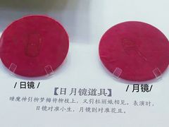 -中国昆曲博物馆