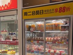 -味多美蛋糕(六里桥店)