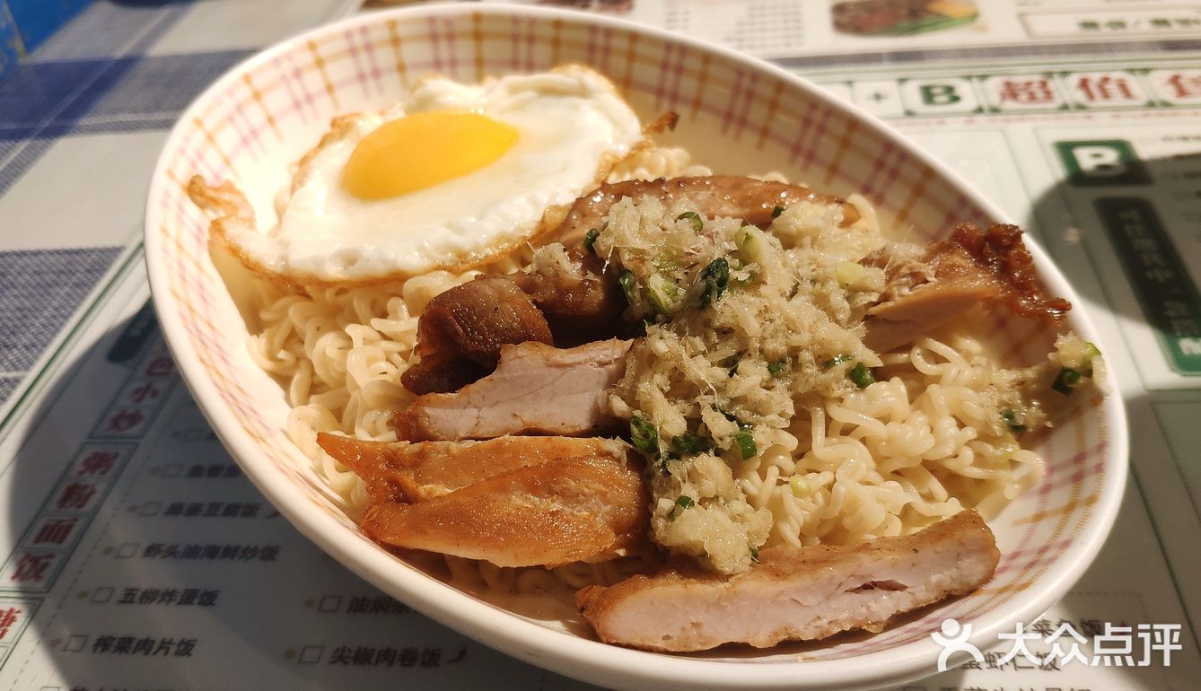 我喜欢点一个鸡扒捞丁+奶茶