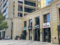 -因普朗口腔矫正种植中心(杭印街门诊部)