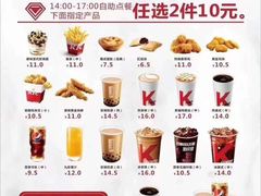 -肯德基(新凌云店)