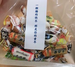 -大白兔奶糖(南锣鼓巷店)