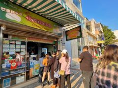 -澳门长洲糯米糍(柯打苏沙街店)
