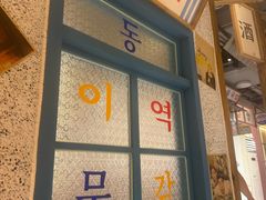 -姜胖胖无限自助烤肉(弹子石店)