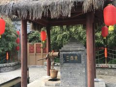 -西安曲江寒窑遗址公园