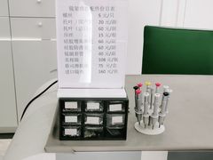 -茂昌眼镜(南京西路店)