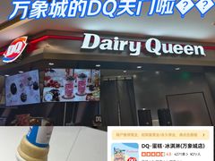 -天津万象城