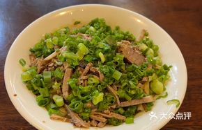 Scallion Beef Noodles