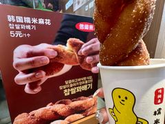 -传闻来紫菜包饭·打糕(西塔韩百店)