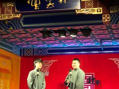 -德云社(三里屯店)