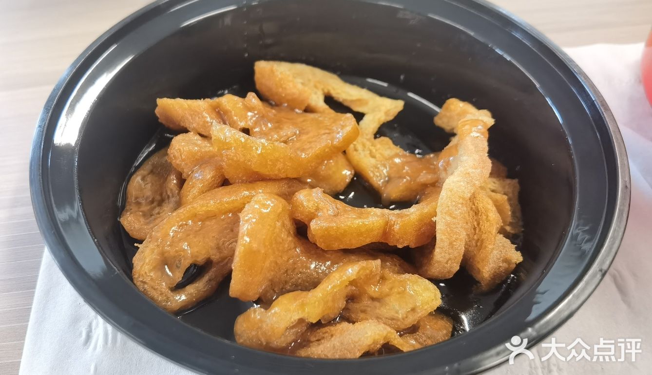 打卤面