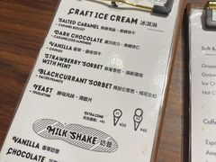菜单-LUNEURS月乐诗 冰淇淋咖啡(环贸店)