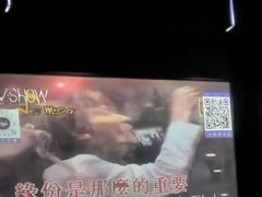 -V SHOW max KTV(粉巷店)