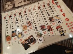 菜单-平成屋· Late Night 食堂(四川北路店)