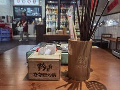 -黔有有贵州酸汤夺夺粉火锅(五味十字店)