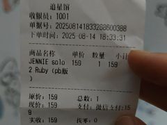 -Love Star追星馆(上海静安大悦城店)