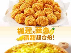 -必胜客(五道口店)