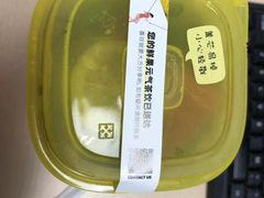 -YO!TEA有茶(坂田佳华领汇店)