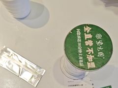 -紫光园(创始店)