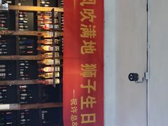 -不止轰趴独栋别墅户外烧烤(颐西庄园店)