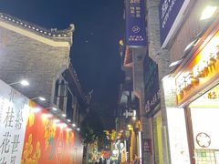 -东西巷