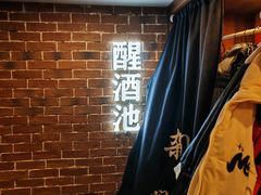 -管氏翅吧(望京东店)