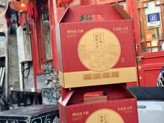-清真·鸦儿李记·小馆(后海店)