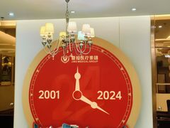 -佛山中大口腔医院·市二级口腔专科医院