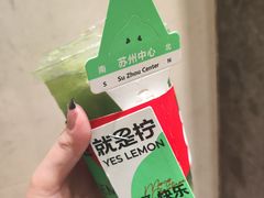 -Yes Lemon就是柠·手打柠檬茶(苏州中心一店)