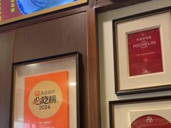 -恩宁刘福记(东华东路店)