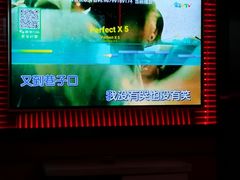 -Miohca缪卡KTV(和平店)