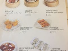 菜单-潮府馆·非遗潮州菜·港式点心(世纪公园店)